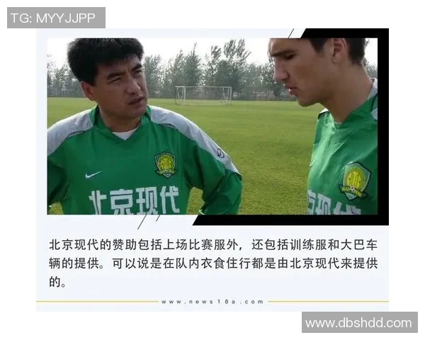 重庆足球队的运营策略深度分析与发展前景探讨