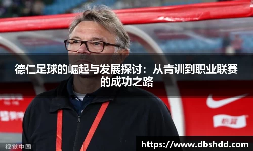 雷火竞技全球领先